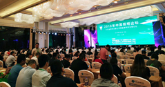 【公司要聞】照明專家濟(jì)濟(jì)一堂！華體照明參加2018中國(guó)照明論壇