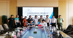 華體與這家公司簽訂合作協(xié)議，共同推進(jìn)“智慧玉溪”建設(shè)