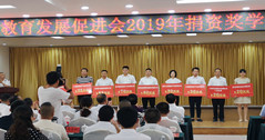 捐款80萬，華體科技為仁壽縣教育事業(yè)貢獻一份力