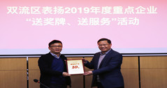 開工大吉，華體科技又簽收3項榮譽